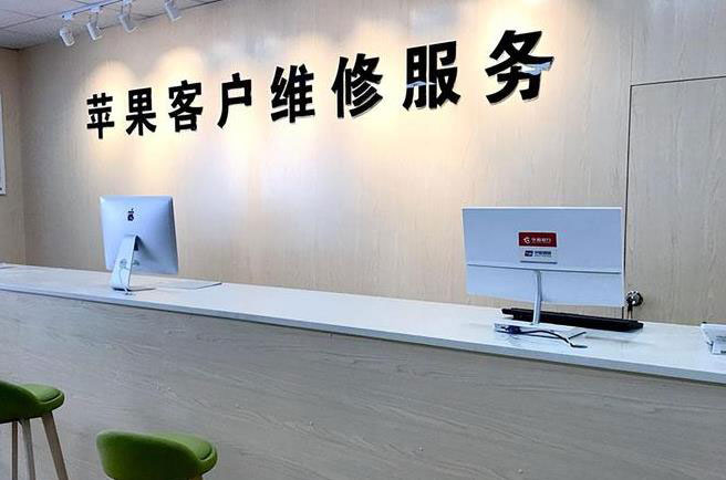 孝昌成都apple维修（12触摸屏幕多少钱）