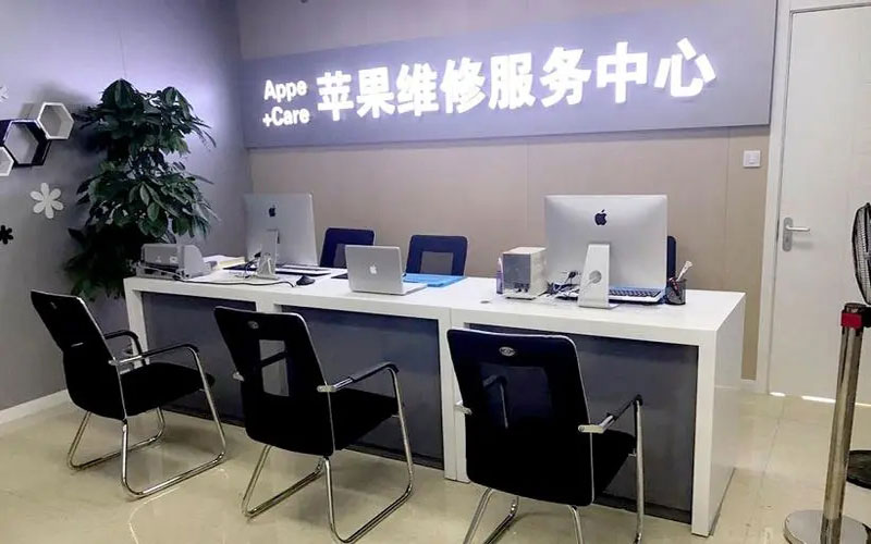 孝昌成都苹果维修服务网点